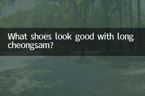 Quali scarpe stanno bene con il lungo cheongsam?