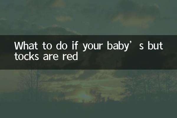 Cosa fare se i glutei del tuo bambino sono rossi