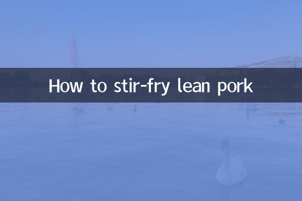 살코기 돼지고기 볶는 방법