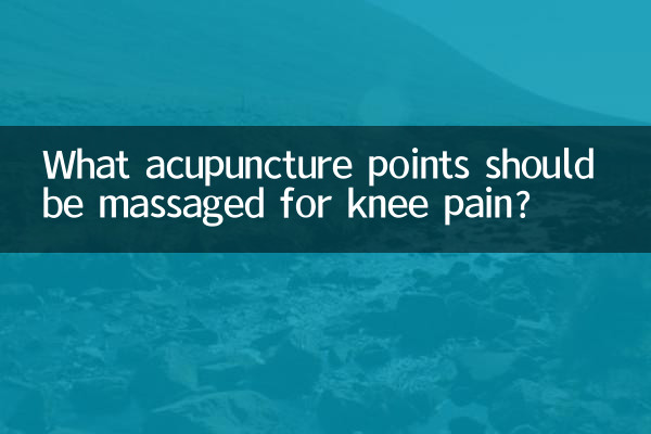 برای زانو درد چه نقاط طب سوزنی را باید ماساژ داد؟
