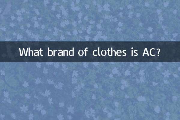 ¿Qué marca de ropa es AC?