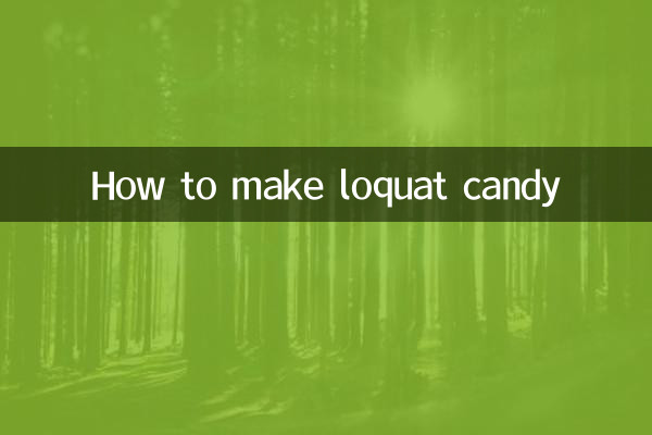 लोक्वाट कैंडी कैसे बनाएं