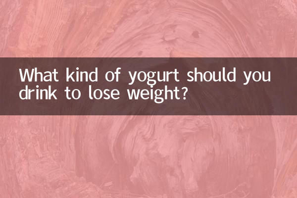 ¿Qué tipo de yogur debes beber para adelgazar?