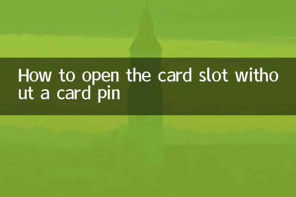 Cómo abrir la ranura para tarjetas sin pin