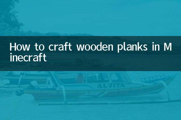 Minecraft에서 나무 판자를 만드는 방법