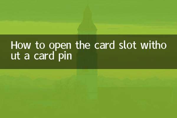 نحوه باز کردن درگاه کارت بدون پین کارت