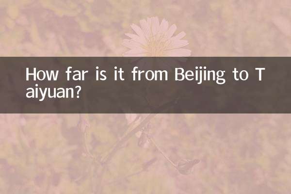 كم تبعد المسافة من بكين إلى تاييوان؟