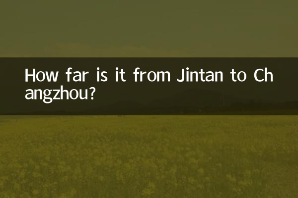 জিনতান থেকে চাংঝো পর্যন্ত কত দূর?