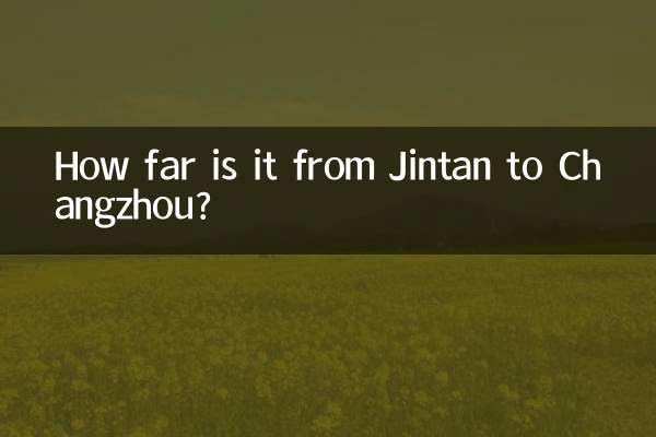 На каком расстоянии Цзиньтань от Чанчжоу?