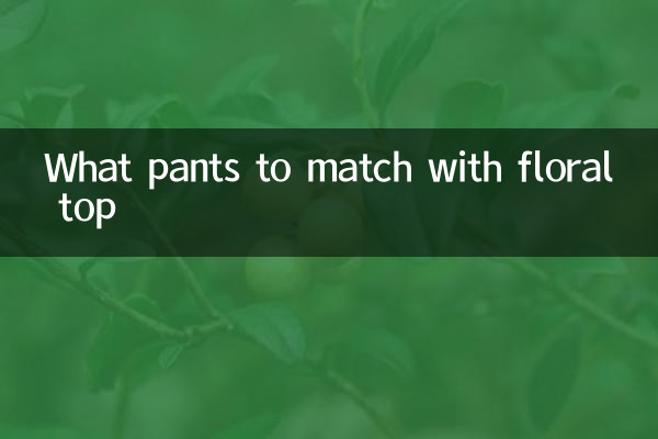 Quel pantalon assortir avec un haut à fleurs