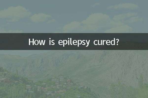 간질은 어떻게 치료되나요?