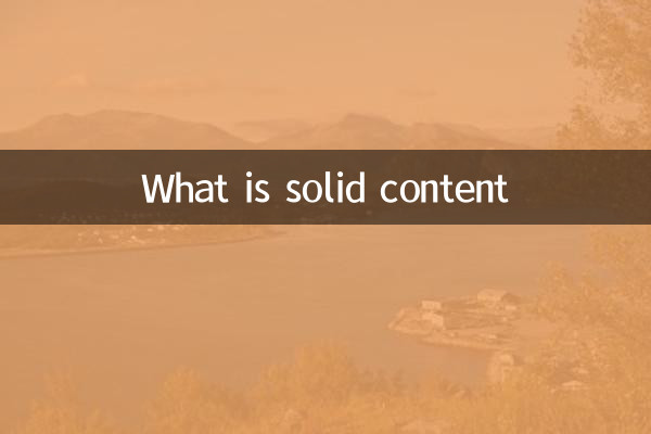 What is solid content