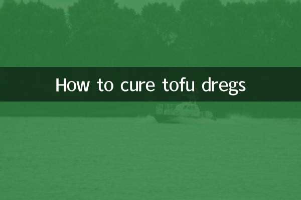 How to cure tofu dregs