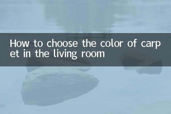 نحوه انتخاب رنگ فرش در اتاق نشیمن