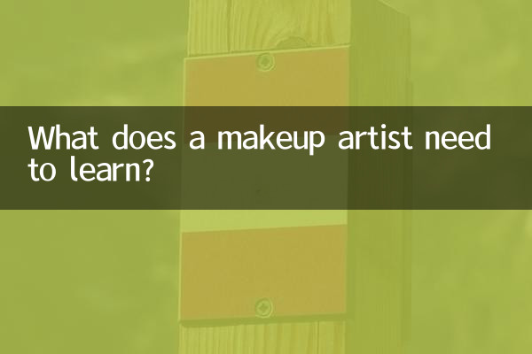 एक मेकअप आर्टिस्ट को क्या सीखने की ज़रूरत है?