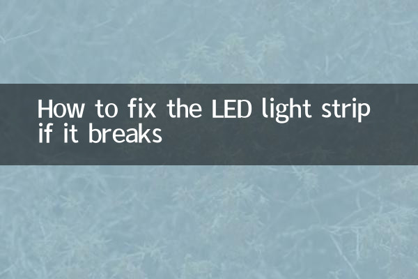 Comment réparer la bande lumineuse LED si elle se casse