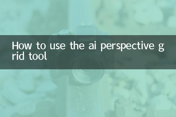 Comment utiliser l'outil de grille de perspective AI