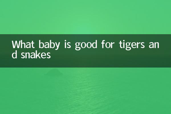 Quel bébé est bon pour les tigres et les serpents