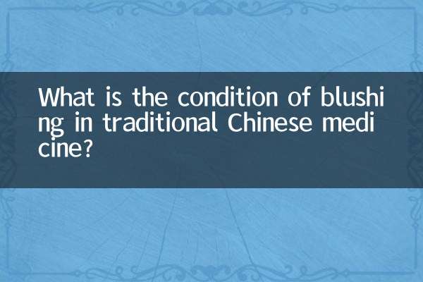 ¿Cuál es la condición del sonrojo en la medicina tradicional china?