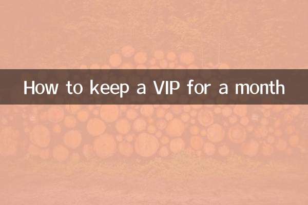 چگونه یک VIP را به مدت یک ماه نگه داریم