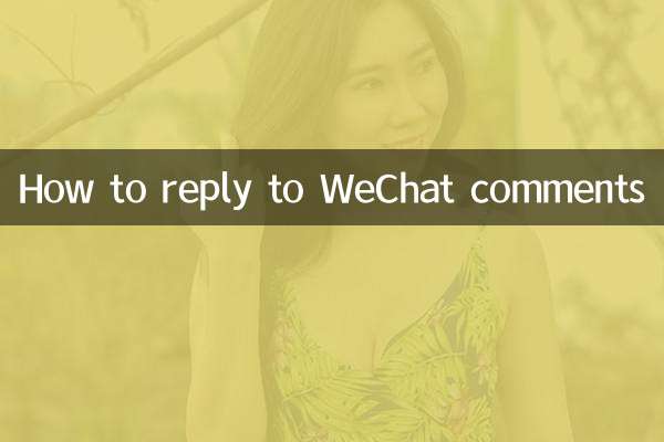 Como responder aos comentários do WeChat