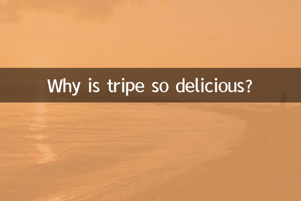 Why is tripe so delicious?