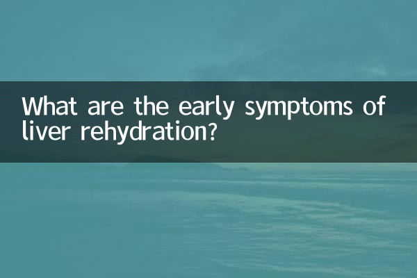 Was sind die ersten Symptome einer Leberrehydratation?