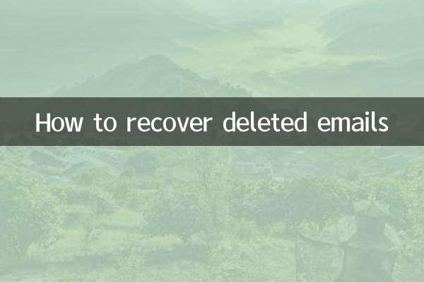 Comment récupérer des e-mails supprimés