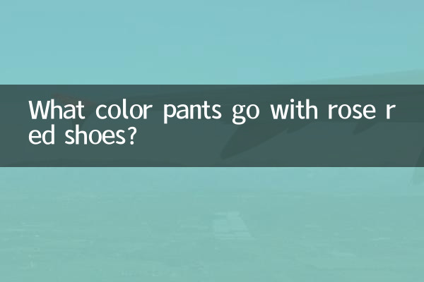 What color pants go with rose red shoes?