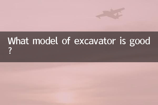 ¿Qué modelo de excavadora es bueno?