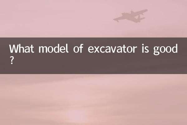 ¿Qué modelo de excavadora es bueno?