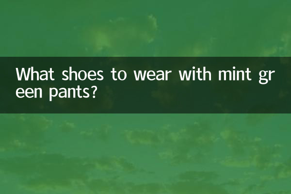 What shoes to wear with mint green pants?