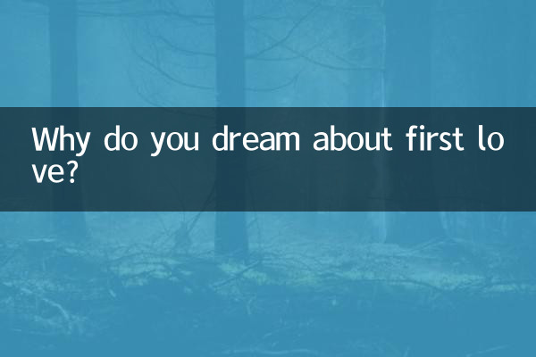 Why do you dream about first love?