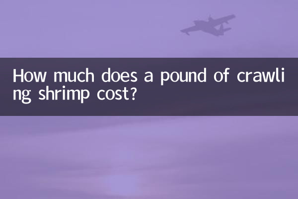 Combien coûte une livre de crevettes rampantes ?