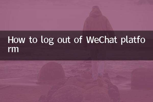 Cómo cerrar sesión en la plataforma WeChat