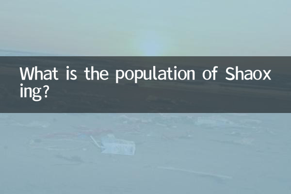 ¿Cuál es la población de Shaoxing?