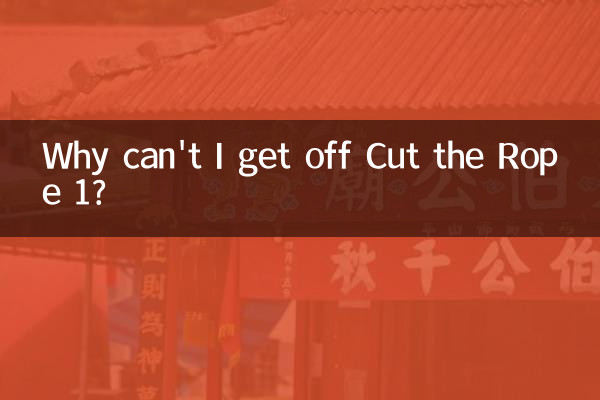 ¿Por qué no puedo bajar Cut the Rope 1?