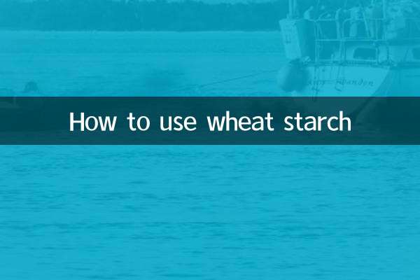 কীভাবে গমের মাড় ব্যবহার করবেন