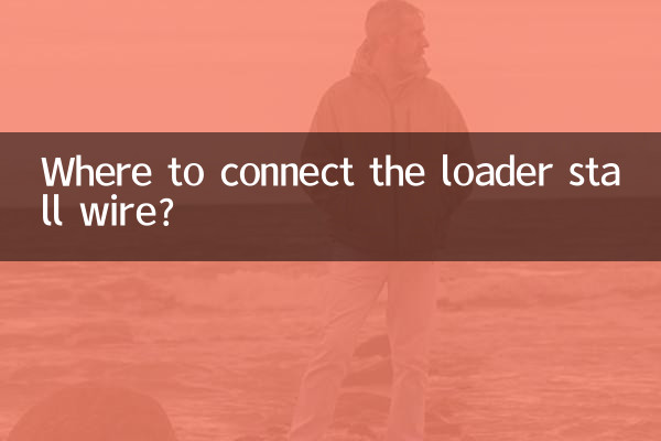 Où connecter le fil de décrochage du chargeur ?