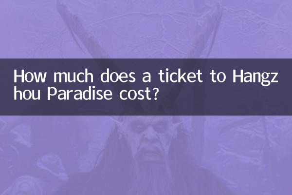 Combien coûte un billet pour Hangzhou Paradise ?