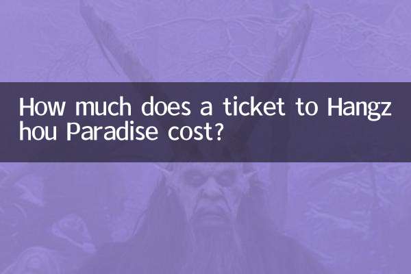 How much does a ticket to Hangzhou Paradise cost?