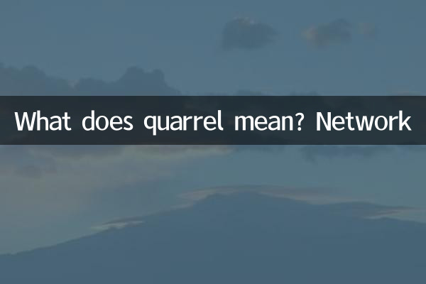 O que significa briga? Rede