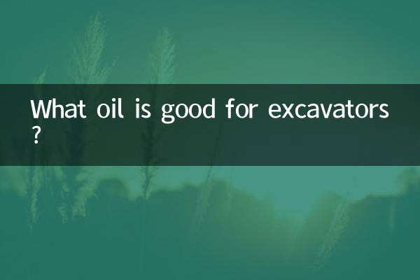 What oil is good for excavators?
