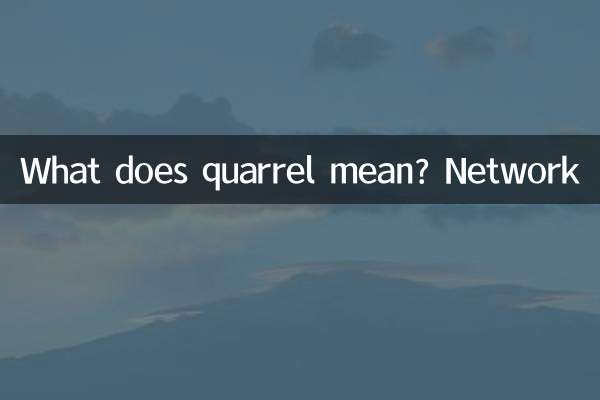 O que significa briga? Rede