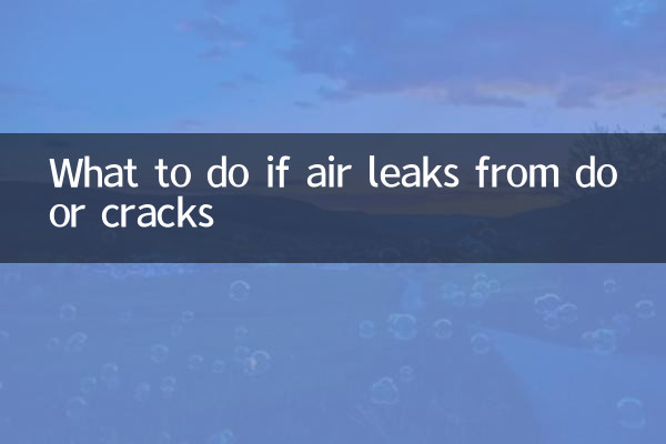 What to do if air leaks from door cracks