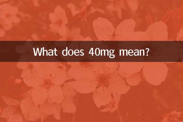 Cosa significa 40 mg?