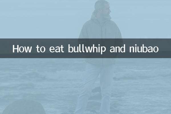 نحوه خوردن شلاق گاو نر و نیوبائو