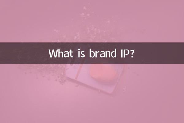 O que é IP da marca?