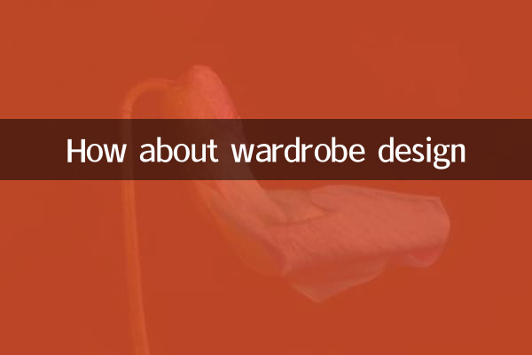 طراحی کمد لباس چطور؟