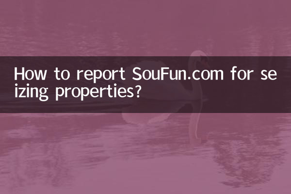 How to report SouFun.com for seizing properties?